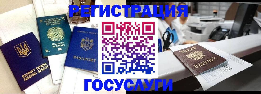 временная регистрация собственник в Рыбинске